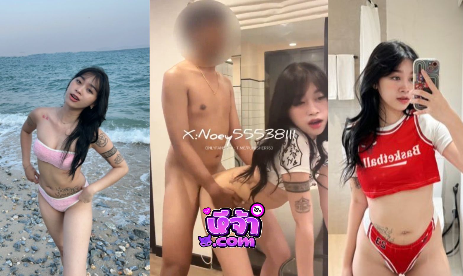 คลิปหลุดใหม่ onlyfans น้องเนย Noey55538111 สาวหุ่นเพียว ลีลาการเย็ดอย่างแจ่ม โดนเลียหีทำหน้าเสียวๆ ก่อนขึ้นขย่มมองกล้องทำหน้าอ้อนควย น่าเย็ดชิบหาย