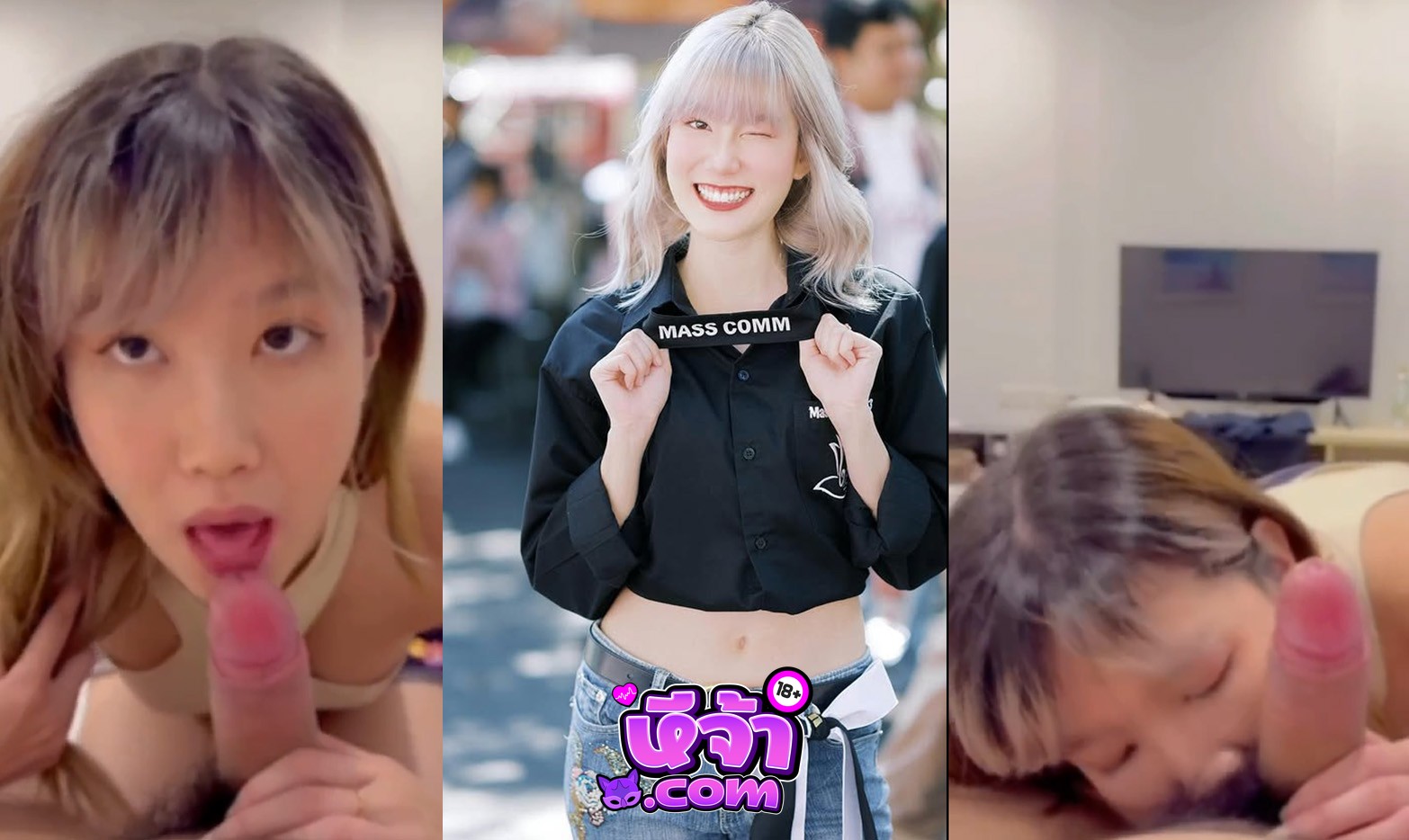 คลิปหลุดใหม่ โนว์เบลล์ แฟนนักร้อง Only monday โดนเย็ดแล้วถ่ายคลิปไว้ งานหลุดไปทั่วเน็ต ของเขาดีจริงๆ หีเนียนๆ อมควยโครตเสียว ขย่มดีจัดรีบดูก่อนโดนลบ