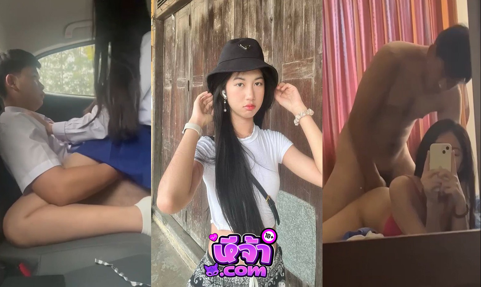 คลิปหลุดมาใหม่ นักเรียนวัยกำลังร่าน เงี่ยนทนไม่ไหวจอดรถเย็ดใส่กันยับ xxx อ้าขาให้แหวก หีชมพูๆ เบิร์นหีร้องครางเสียวลั่น ก่อนขึ้นค่อมโยกเอวรัวๆ เงี่ยนจัด