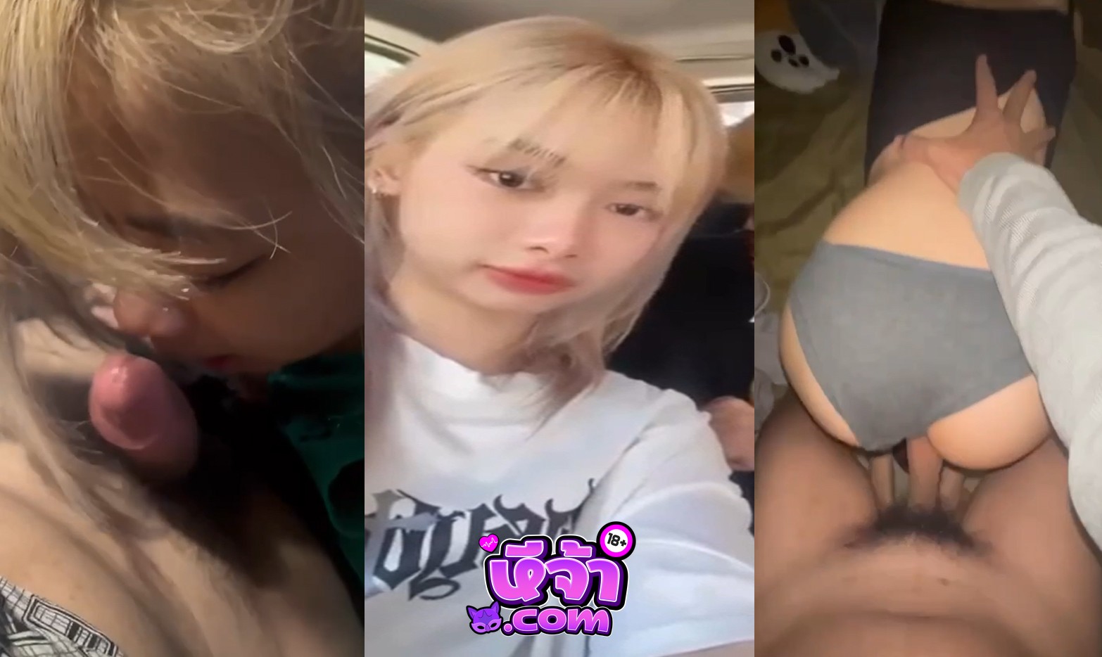 คลิปหลุดมาใหม่ วัยรุ่นสาวผมทอง โดนจับกดหัวโม๊คควย เกือบแตกคาปาก xxx ก่อนให้หันหลังเสียบหี ซอยรัวๆ ร้องครางเสียวลั่นห้อง อย่างมันส์