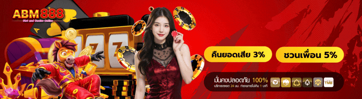 บาคาร่า