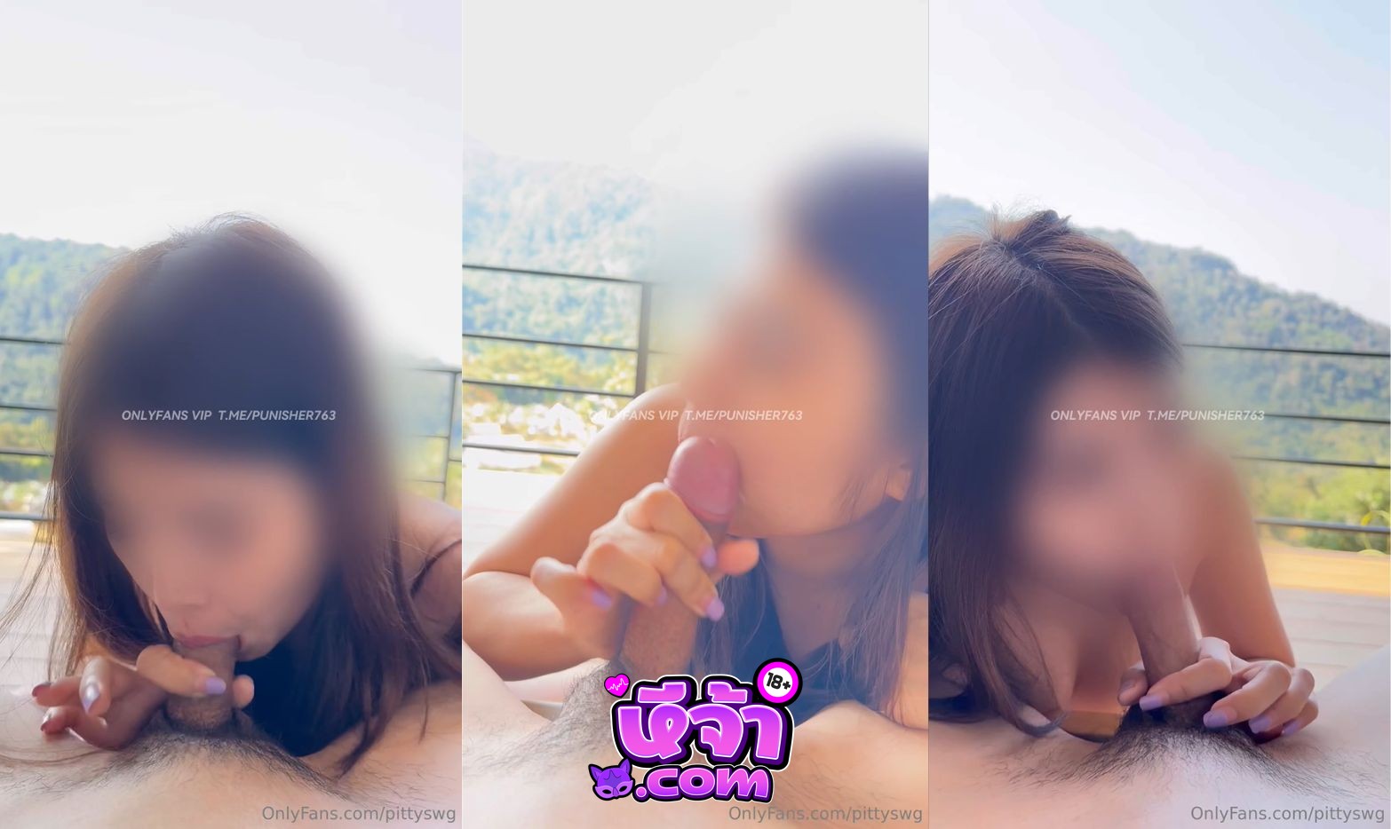คลิปหลุด Onlyfans pittyswg น้องพิตตี้ สาวหุ่นแซ่บ จัดกันเอ้าท์ดอ กลางแจ้ง จับดูดควย เลียหัว อมมิดด้าม ดูดรัวๆ แตกคาปาก อย่างเด็ด