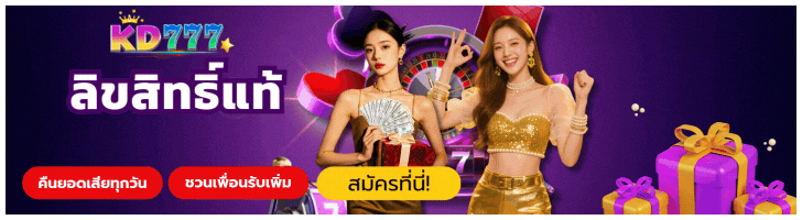 บาคาร่า