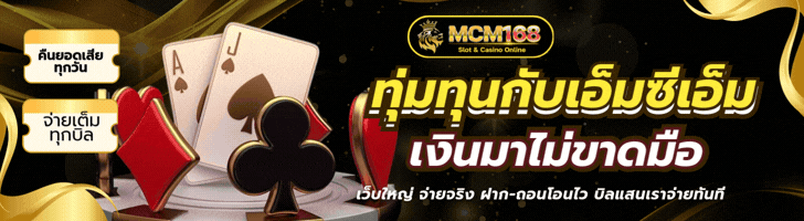 บาคาร่า