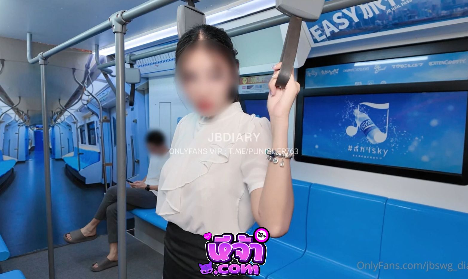 คลิปหลุด Onlyfans jbswg_diary สาวออฟฟิศ โดนรุมเย็ดคารถไฟใต้ดิน หุ่นดี หนุ่มใช้ควยเขี่ยจนเงี่ยน จับเสียงครางเสียวโคตรสุด หุ่นน่าเย็ดชิบหาย